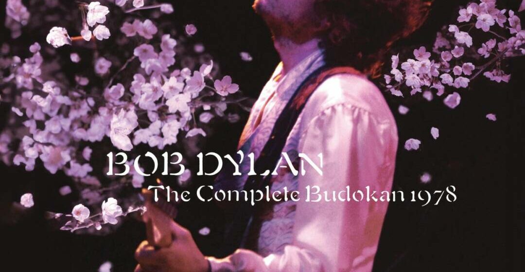 Il 17 novembre  esce “Bob Dylan – The Complete Budokan” a 45 anni dai primi live in Giappone